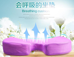 U型慢回彈網(wǎng)格布坐墊 會(huì)呼吸的坐墊